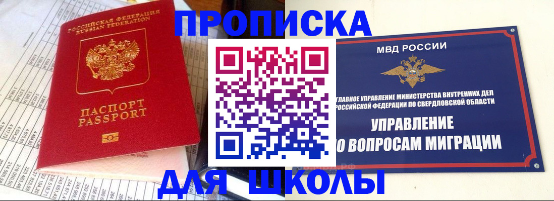найти адрес прописки в Строителе