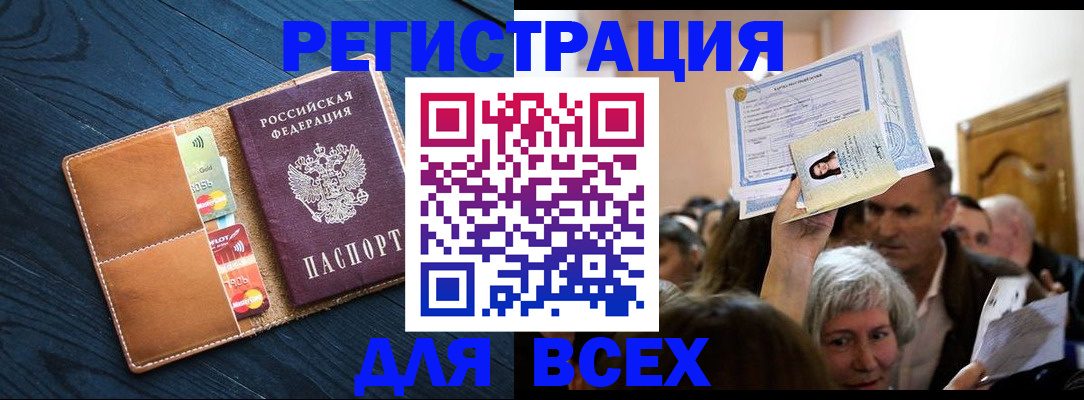 найти адрес прописки в Строителе